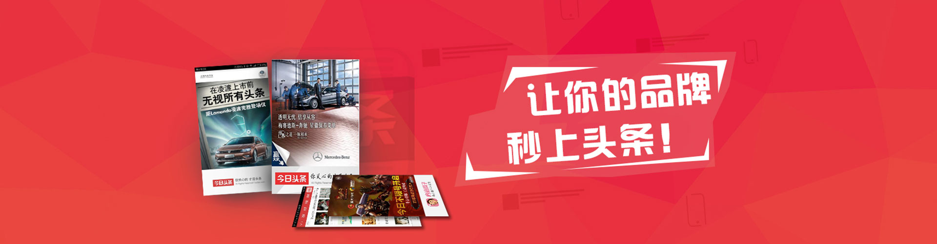 安乐百度推广竞价
