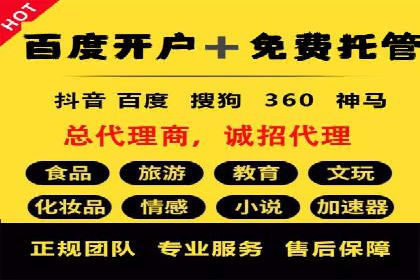 信息流广告制作技巧与成功案例