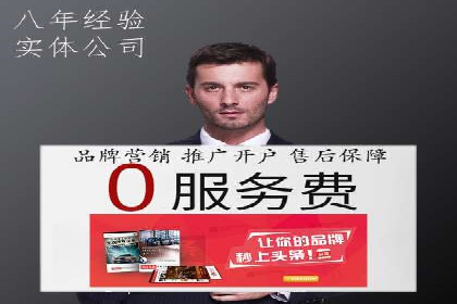 案例分享：SEM托管代运营助力业绩增长